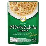 トップバリュベストプライス チキンとマッシュルームのパスタソース 2人前（260g）