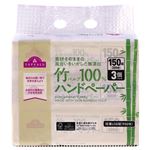 トップバリュ 素材そのままの風合いをいかした無漂白竹パルプ100%ハンドペーパー 150組（300枚）×3個パック