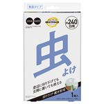 トップバリュベストプライス 吊り下げ・置き型用 虫よけ 240日用 無臭タイプ 1個
