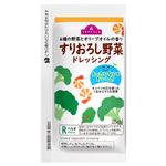 トップバリュ すりおろし野菜ドレッシング 25ml