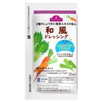トップバリュ 和風ドレッシング 25ml