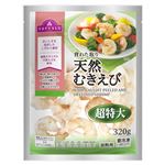 トップバリュ 天然むきえび 超特大【-18℃】 320g