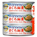 トップバリュベストプライス ライトツナフレーク まぐろ油漬 70g×3缶パック