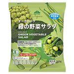 トップバリュグリーンアイ オーガニック 緑の野菜サラダ 300g