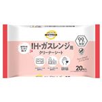 トップバリュベストプライス IH・ガスレンジ用クリーナーシート 20枚入
