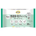 トップバリュベストプライス 冷蔵庫・電子レンジ用クリーナーシート 20枚入
