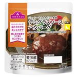 トップバリュ デミグラスソースハンバーグ 160g