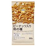 トップバリュベストプライス ピーナッツ入り柿の種 80g