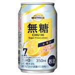 トップバリュベストプライス 無糖レモン 350ml
