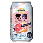 トップバリュベストプライス 無糖グレープフルーツ 350ml