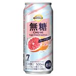 トップバリュベストプライス 無糖グレープフルーツ 500ml