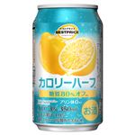トップバリュベストプライス カロリーハーフレモン 350ml