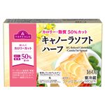 トップバリュ キャノーラソフト ハーフ 160g