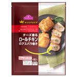 トップバリュ みんなのおかず チーズ香るロールチキンのアスパラ巻き 4個入（360g）