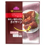 トップバリュ みんなのおかず 香ばしく焼き上げた ガイヤーン 3枚入（300g）