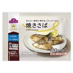 トップバリュ みんなのおかず レンジで焼き魚 焼きさば 100g（4切入）
