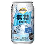トップバリュベストプライス 無糖プレーンサワー 350ml