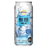 トップバリュベストプライス 無糖プレーンサワー 500ml