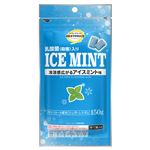 トップバリュベストプライス キシリトール配合 シュガーレス 乳酸菌入り アイスミント味ガム  150g
