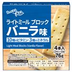 Sweefee ライトミールブロック バニラ味 76g（4本入）