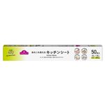 トップバリュ 家事のプロイチ推し あれこれ使えるキッチンシート 45cm×30cm 50枚入
