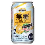 トップバリュベストプライス 無糖シークァーサー 350ml