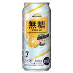 トップバリュベストプライス 無糖シークァーサー 500ml