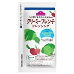 トップバリュ クリーミーフレンチドレッシング 25ml