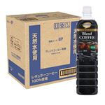 【ケース販売】トップバリュベストプライス ブレンドコーヒー 無糖 900ml×12本
