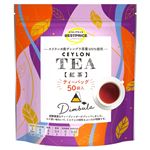 トップバリュベストプライス スリランカ産ディンブラ茶葉100%使用 紅茶 2g×50袋入