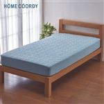HOME COORDY パッドdeシーツ ブルー 幅100×長さ200×厚み25cmまでマットレス用・幅100×長さ210cm敷ふとん用