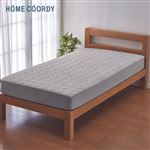 HOME COORDY パッドdeシーツ グレー 幅100×長さ200×厚み25cmまでマットレス用・幅100×長さ210cm敷ふとん用