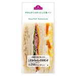 トップバリュ こだわりのミックスサンド 1食
