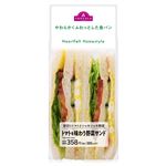 トップバリュ トマトを味わう野菜サンド 1食