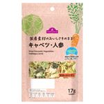 トップバリュ キャベツ・人参（おかず用）17g