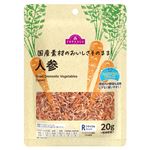 トップバリュ 人参 20g