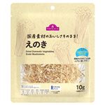 トップバリュ えのき 10g