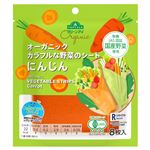 トップバリュグリーンアイ オーガニック カラフルな野菜のシート にんじん 8枚入