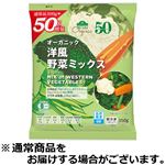 トップバリュグリーンアイ オーガニック 洋風野菜ミックス 【期間限定増量品】 350g