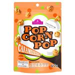 トップバリュ トキメクおやつ部 POP CORN POP CARAMEEEEEL キャラメル 40g