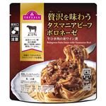 トップバリュ タスマニアビーフ ボロネーゼ 1人前 120g