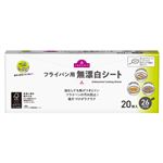 トップバリュ 家事のプロイチ推し フライパン用無漂白シート 26cm用 20枚入