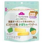 【12ヶ月頃～】トップバリュ fun fun smile 国産オーガニック米を使用したビスケット風 かぼちゃパウダー入 30g