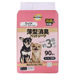 トップバリュベストプライス 竹パルプ使用 薄型消臭ペットシーツ ワイド 90枚入