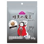 トップバリュ トキメクおやつ部 暗黒の魔王キャンディ コーラ味 66g