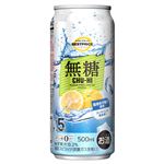 トップバリュベストプライス 無糖ゆず 500ml