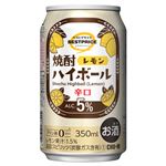 トップバリュベストプライス 焼酎ハイボール レモン 350ml