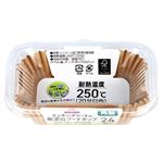 トップバリュ 家事のプロイチ推し クッキングシートの無漂白フードカップ 角型 24枚入