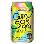 トップバリュベストプライス ジンソーダ 350ml