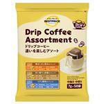 トップバリュベストプライス ドリップコーヒー 違いを楽しむアソート 7g×50袋入